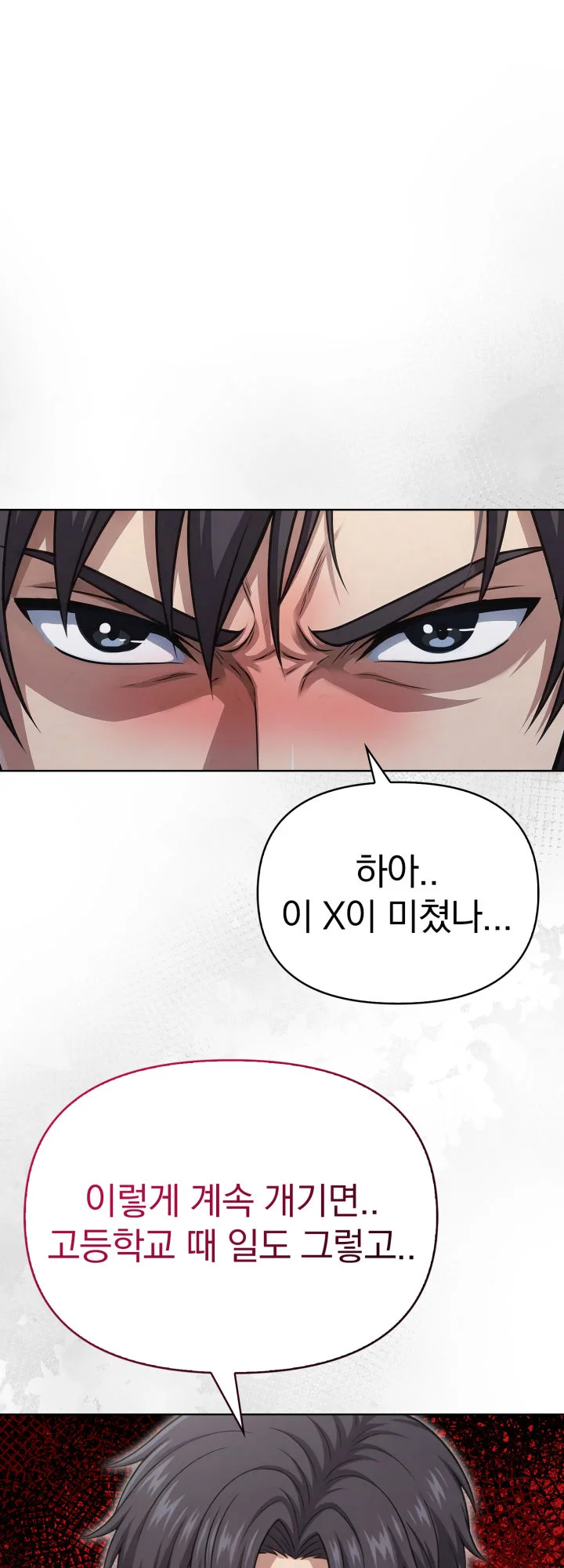 5화 36